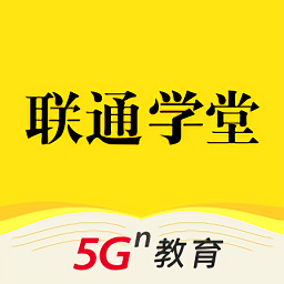 聯(lián)通學(xué)堂官方版