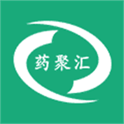 藥聚匯客戶端平臺