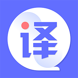 翻譯全球聊最新版
