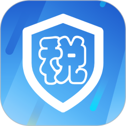 個稅計算器pro app
