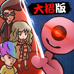 快來開門大招免廣告版