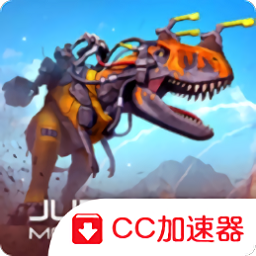 侏羅紀怪獸世界恐龍戰(zhàn)爭國際版最新版