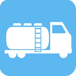 智慧貨運app油罐車