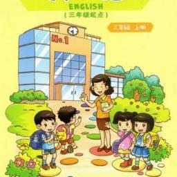 重大英語點讀軟件