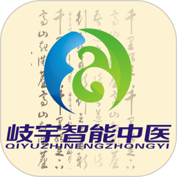 岐宇智能中醫(yī)官方版