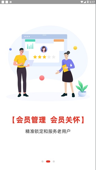 易理貨蘋果手機(jī)版