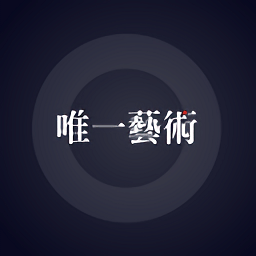 源生園