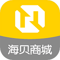 海貝商城官方版