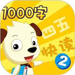 哈利學(xué)前班四五快讀學(xué)漢字2(哈利學(xué)前班四五快讀2)