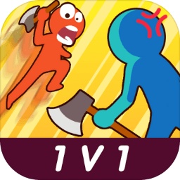 斧頭互懟1v1小游戲