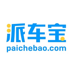 派車寶app最新版