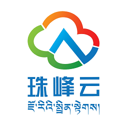 珠峰云客戶端