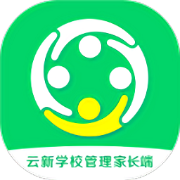 云新學(xué)校管理家長(zhǎng)端平臺(tái)