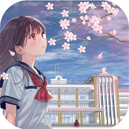 櫻花校園戀愛日記中文版