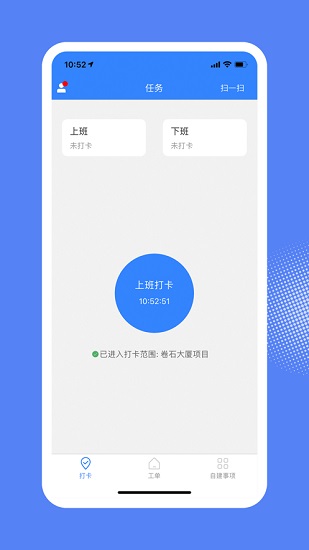 小和伙伴iphone版 小和伙伴蘋(píng)果版