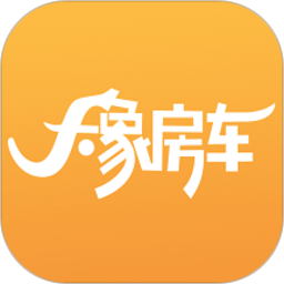 大象共享房車