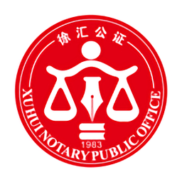 匯存軟件