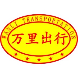 荊門萬里出行智慧平臺