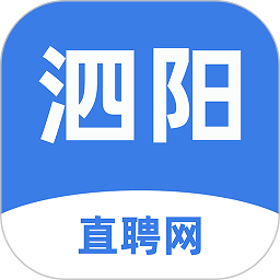 泗陽直聘網(wǎng)最新版