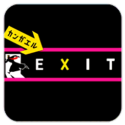 逃脫大師2最新版