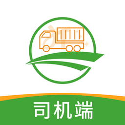 興貨通司機(jī)版