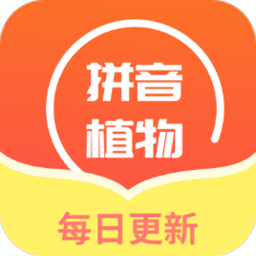 多肉大戰(zhàn)軟件