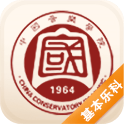 中國音樂學院音基考級題庫