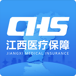 江西智慧醫(yī)保app