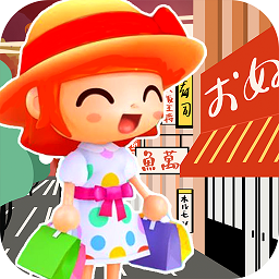 迷你生活商場(chǎng)購(gòu)物游戲