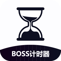 boss計時器手機版