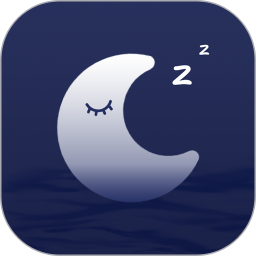 睡眠催眠大師app最新版