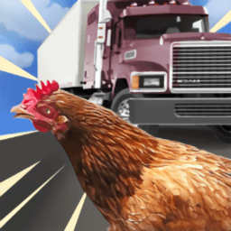 母雞過馬路游戲(chicken royale)