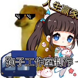 cheems的冒險(xiǎn)2手游