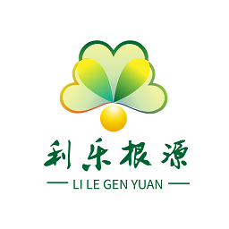 利樂根源