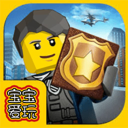 寶寶愛玩建城市游戲