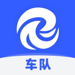瑞和車隊(duì)軟件