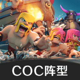 黑羽coc陣型分享系統(tǒng)
