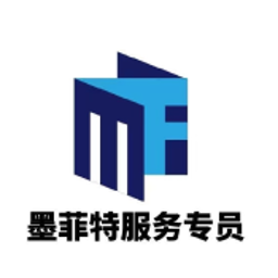 墨菲特服務(wù)專(zhuān)員軟件