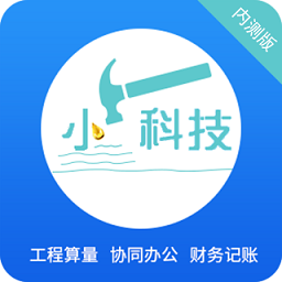 小錘云釘最新版