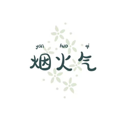 煙火氣軟件