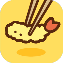 好興奮炸炸天婦羅(てんあげ↑)