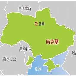 烏克蘭地圖高清版大地圖