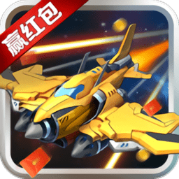 最強小飛機游戲