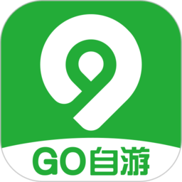 Go自游共享汽車