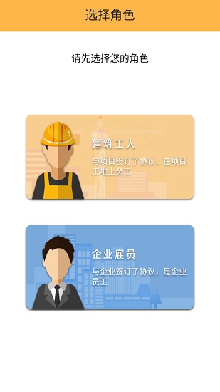 工匠365專(zhuān)業(yè)版軟件