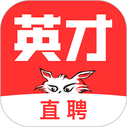 英才直聘網(wǎng)(原中華英才網(wǎng))