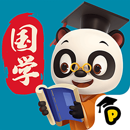 熊貓博士國學(xué)app