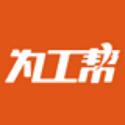 為工幫手機(jī)版