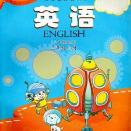 科普英語點(diǎn)讀軟件