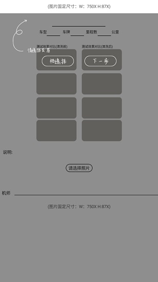 發(fā)現(xiàn)者內(nèi)窺鏡app安卓手機(jī)版 v1.0.044 最新版 1